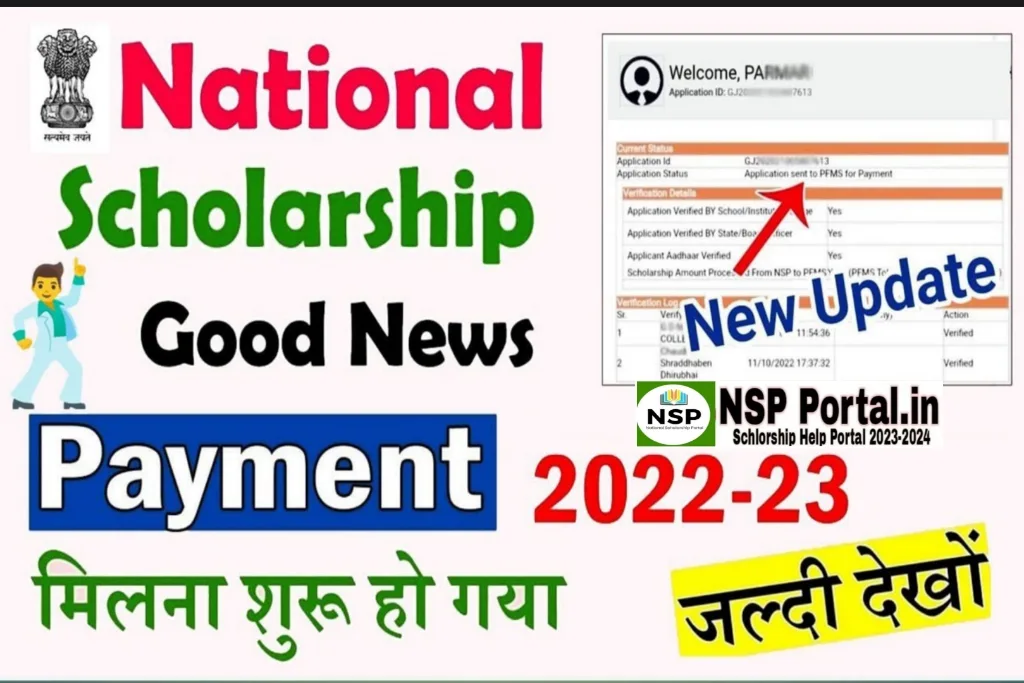 Good News NSP Scholarship 2023 Payment Update