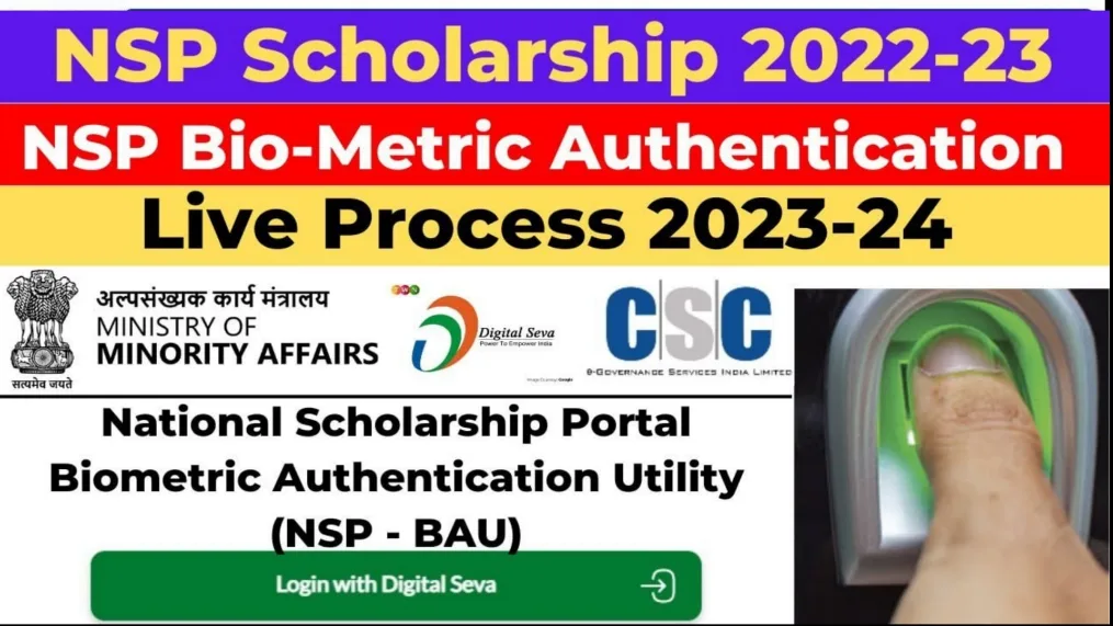 NSP Scholarship 2023 Complete Biometric Authentication
